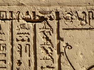 Photo »D05_0543« aus dem Edfu-Projekt.
