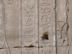 Photo »D05_4053« of the Edfu-Project.