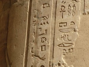 Photo »D05_5932« of the Edfu-Project.
