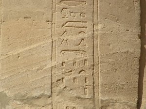 Photo »D05_6120« of the Edfu-Project.