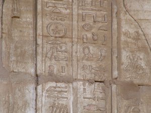 Photo »D05_6521« of the Edfu-Project.