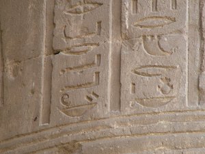 Photo »D05_7021« of the Edfu-Project.