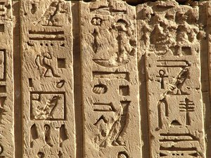 Photo »D05_0350« aus dem Edfu-Projekt.