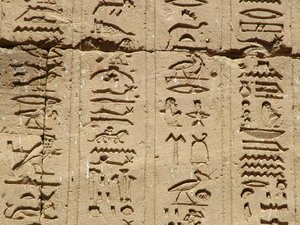 Photo »D05_1468« aus dem Edfu-Projekt.