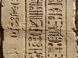 Photo »D05_2261« aus dem Edfu-Projekt.