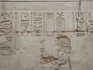 Photo »D05_3481« aus dem Edfu-Projekt.