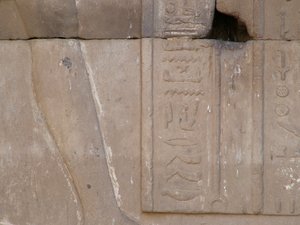 Photo »D05_3967« of the Edfu-Project.