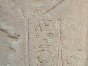 Photo »D05_5108« of the Edfu-Project.