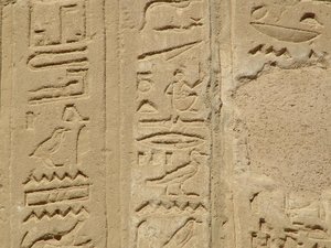Photo »D05_6157« of the Edfu-Project.