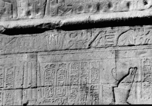 Photo »2119« of the Edfu-Project.