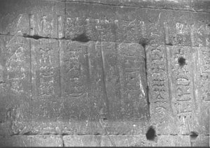 Photo »2453« of the Edfu-Project.