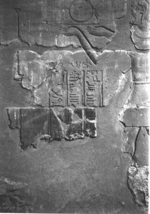 Photo »4060« aus dem Edfu-Projekt.