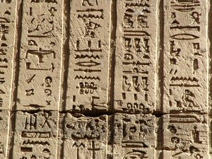 Photo »D05_0663« aus dem Edfu-Projekt.