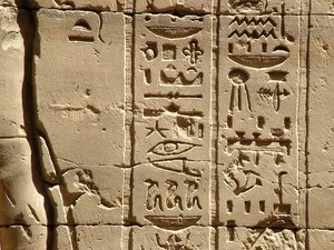 Photo »D05_2262« aus dem Edfu-Projekt.