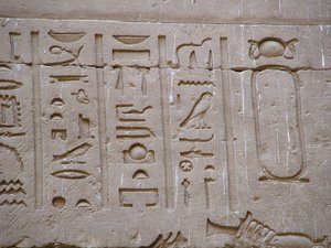 Photo »D05_2395« aus dem Edfu-Projekt.