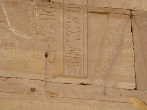 Photo »D05_4296« of the Edfu-Project.