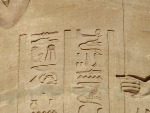 Photo »D05_5923« of the Edfu-Project.
