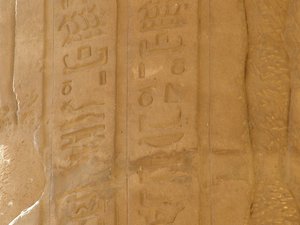 Photo »D05_5952« of the Edfu-Project.