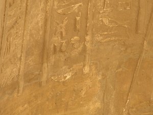 Photo »D05_6004« of the Edfu-Project.