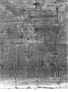 Photo »93« of the Edfu-Project.