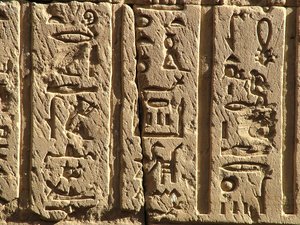 Photo »D05_0373« aus dem Edfu-Projekt.