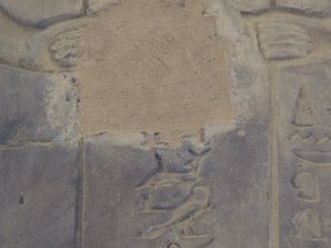 Photo »D05_7221« of the Edfu-Project.