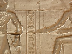 Photo »D03_0820« aus dem Edfu-Projekt.