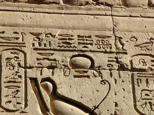 Photo »D05_0702« aus dem Edfu-Projekt.