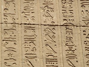 Photo »D05_1308« aus dem Edfu-Projekt.