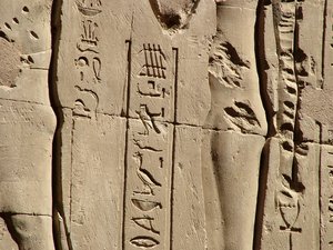 Photo »D05_1583« aus dem Edfu-Projekt.