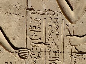 Photo »D05_1599« aus dem Edfu-Projekt.