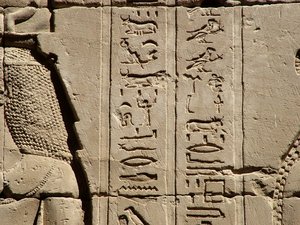 Photo »D05_1610« aus dem Edfu-Projekt.