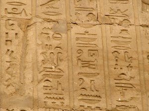 Photo »D05_1848« aus dem Edfu-Projekt.