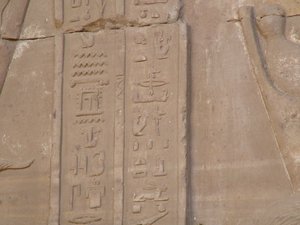 Photo »D05_3953« of the Edfu-Project.