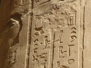 Photo »D05_6029« of the Edfu-Project.
