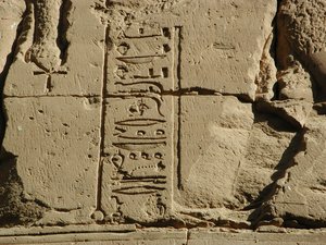 Photo »D03_0206« aus dem Edfu-Projekt.