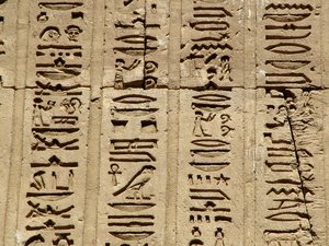 Photo »D05_1405« aus dem Edfu-Projekt.