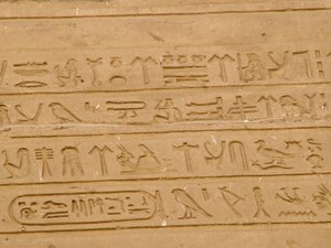Photo »D05_1814« aus dem Edfu-Projekt.