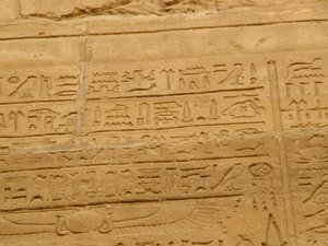 Photo »D05_2079« aus dem Edfu-Projekt.