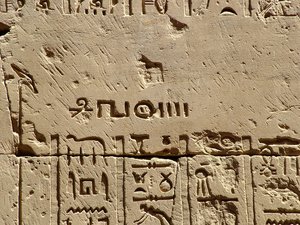 Photo »D05_2302« aus dem Edfu-Projekt.