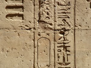 Photo »D05_2312« aus dem Edfu-Projekt.