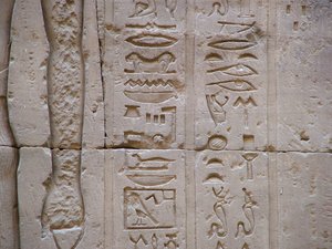 Photo »D05_2382« aus dem Edfu-Projekt.