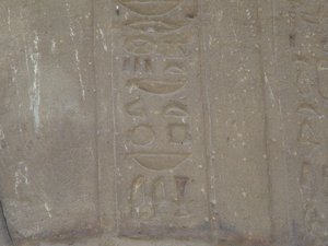 Photo »D05_5755« of the Edfu-Project.