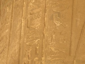 Photo »D05_6003« of the Edfu-Project.
