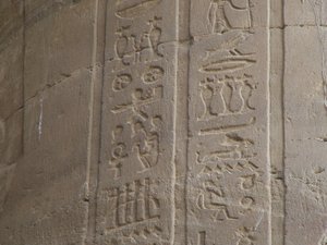 Photo »D05_6995« of the Edfu-Project.