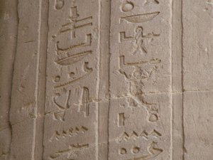 Photo »D05_7018« of the Edfu-Project.