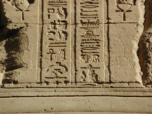 Photo »D03_0210« aus dem Edfu-Projekt.
