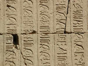 Photo »D03_0591« aus dem Edfu-Projekt.
