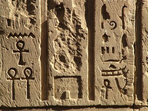 Photo »D05_0402« aus dem Edfu-Projekt.