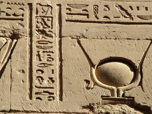 Photo »D05_0783« aus dem Edfu-Projekt.